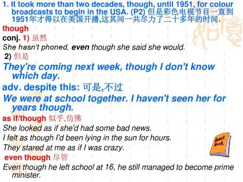 牛津版选修七 unit 1 reading课件