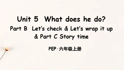 PEP人教版六年级上册英语第五单元Unit 5 集体备课教学课件PPT  Unit 5 Part B 第6课时