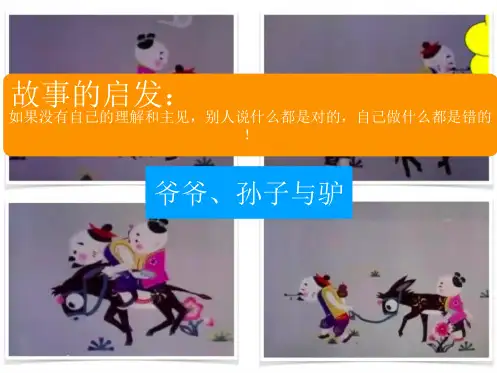 人工智能与STEAM教育