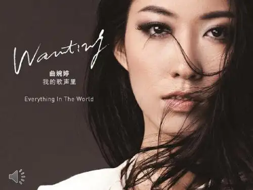 我的歌声里MV-ppt