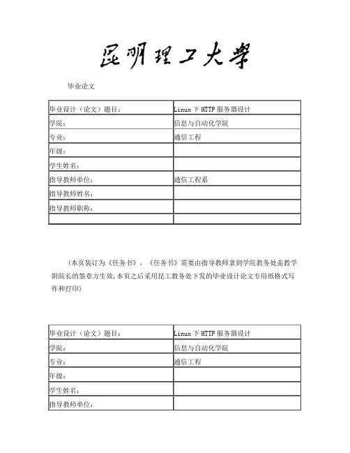 昆明理工大