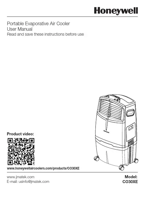Honeywell CO30XE 便携式蒸发式空气冷却器用户手册说明书