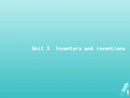 高考英语一轮复习Unit3Inventorsandinventions课件新人教版选修8