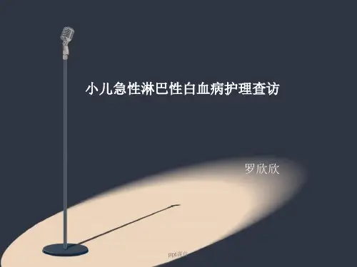 小儿白血病.1ppt课件