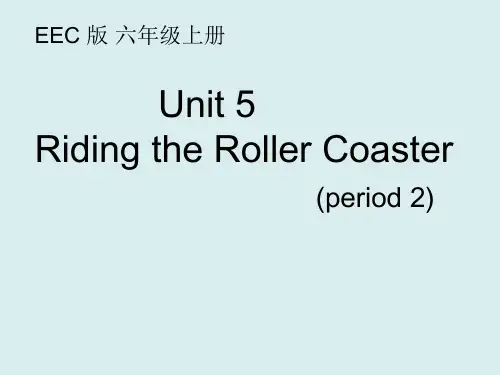 Unit 5 Riding the 课件 教科版(EEC)英语六年级上Roller Coaster(