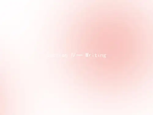 高中英语Unit4GlobalwarmingSectionⅣ—Writing课件新人教版选修
