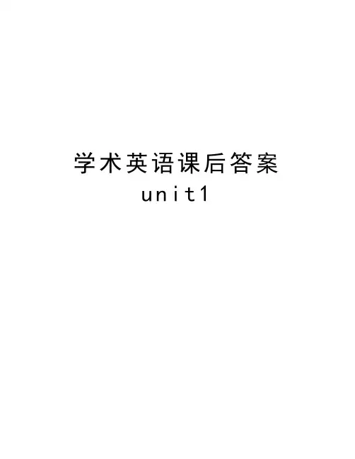 学术英语课后答案  unit1说课讲解