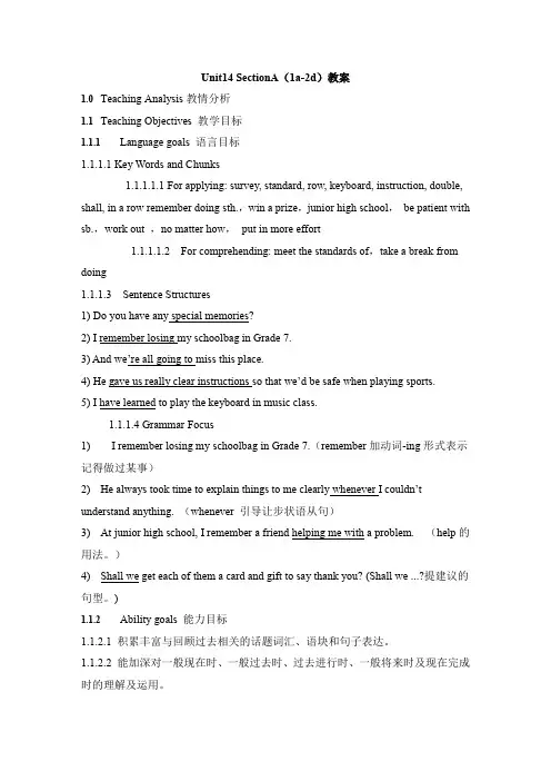 人教版英语9年级全册Unit14_SectionA(1a-2d)教案