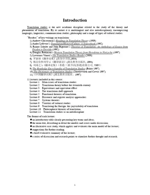 Lecture 01  Main issues of translation studies