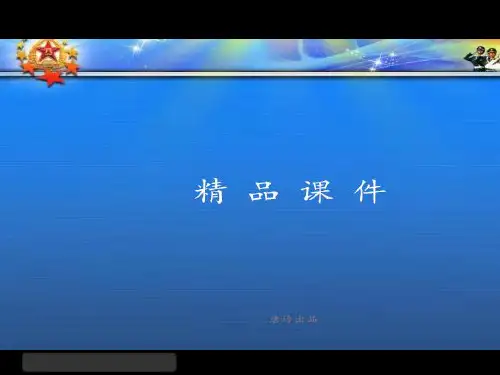 人教版高中物理必修一09.17高一物理《速度变化快慢的描述-加速度》(课件).pptx