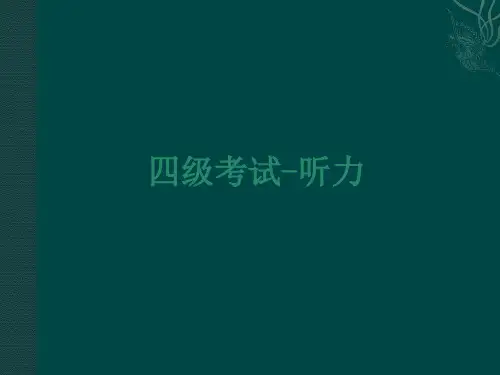CET-4Listening