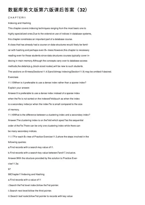 数据库英文版第六版课后答案（32）