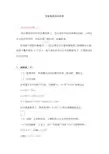 高中化学必修一必修二知识点汇总