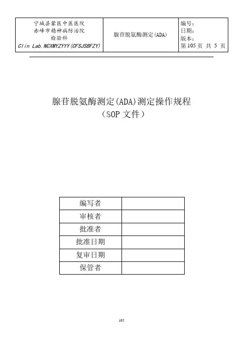 ADA