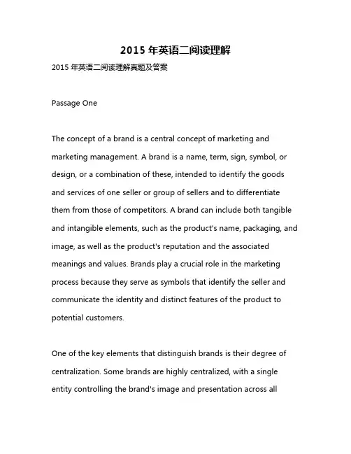 2015年英语二阅读理解