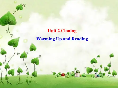 高中英语选修8Unit2Cloning公开课优质课件