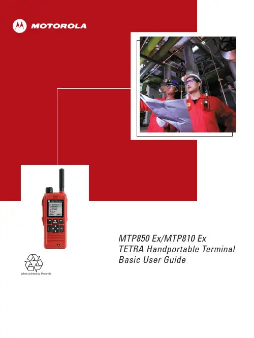mtp850使用说明