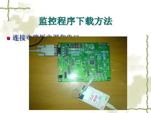 怠速转速的PID控制