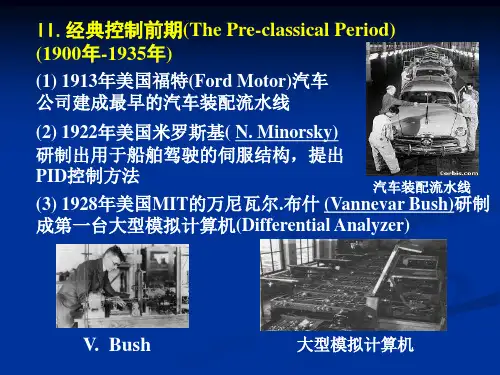 现代控制理论Part1 b