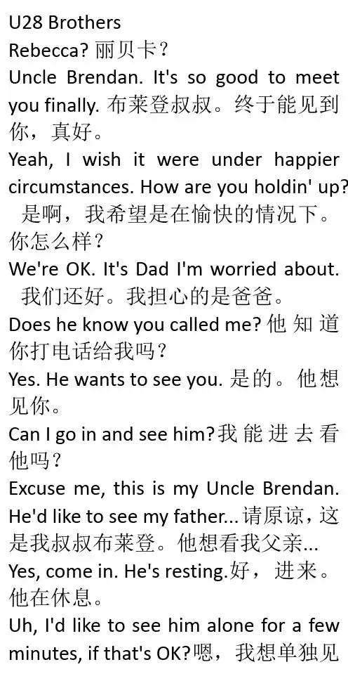 新世纪走遍美国 cd10 pdf