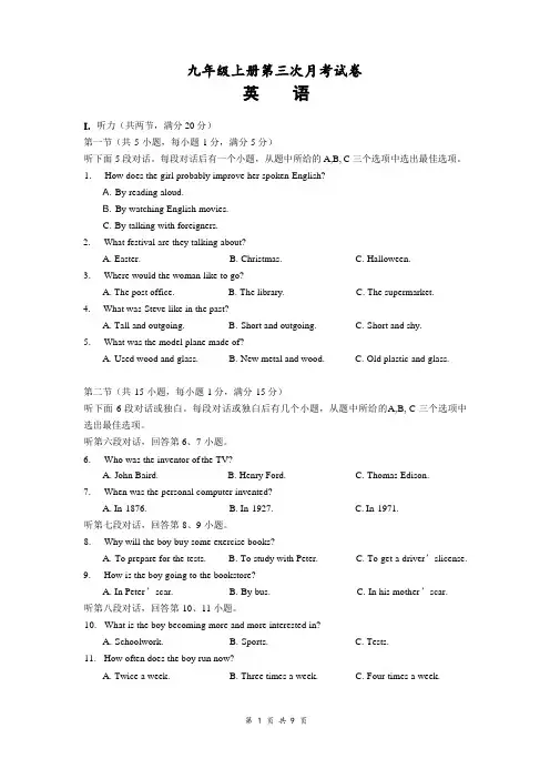 2023年普通高等学校招生全国统一考试(新课标卷)文科综合思想政治学科
