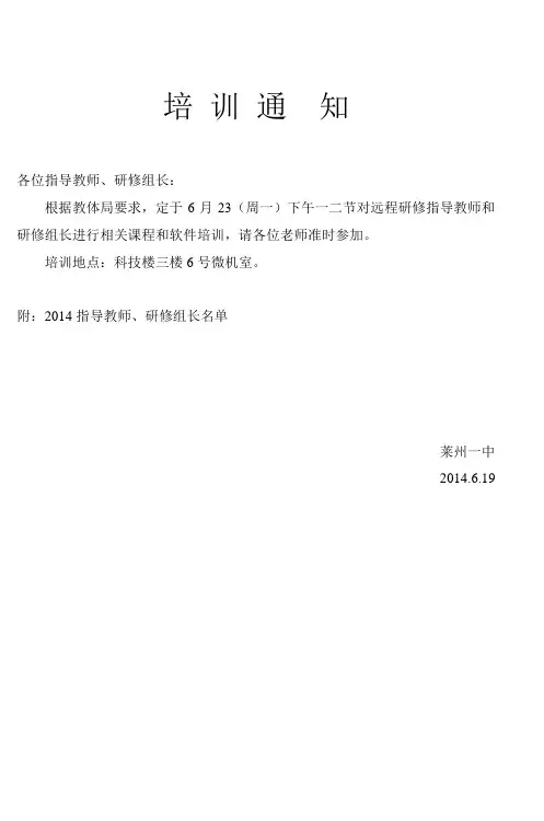 请点击查看(2)