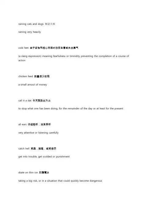 美国谚语(中英双语)