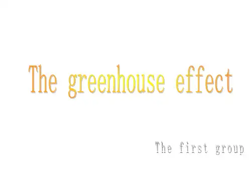 温室效应the_greenhouse_effect.演讲稿_英