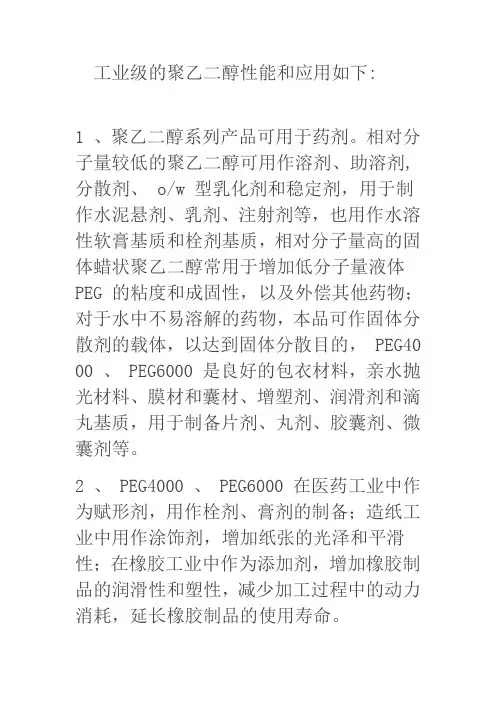 PEG6000