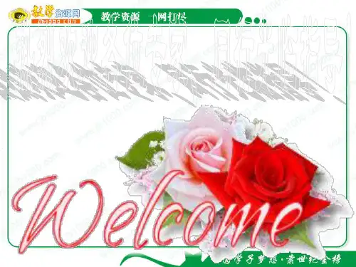 高三数学备考策略-