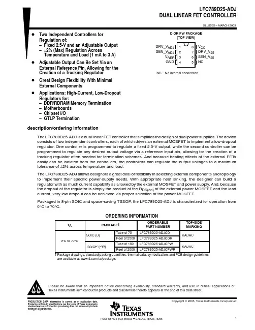 LFC789D25-ADJCD资料