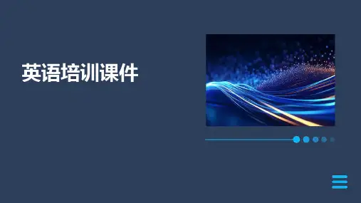 英语培训课件ppt
