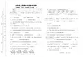 五年级上册数学试题-试卷上  期末测试｜人教新课标(2014秋)