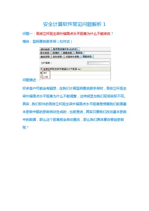 品茗问题解答