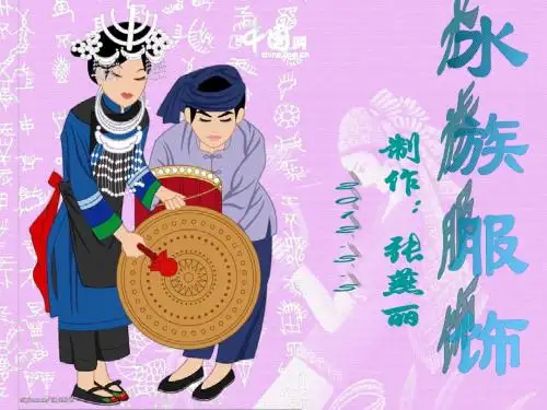 水族