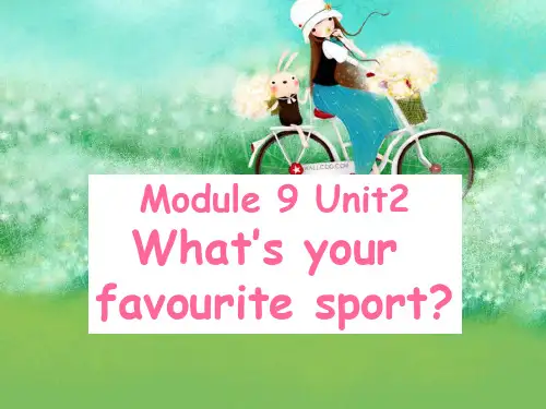 《What’s your favourite sport》 最新小学精品公开课件