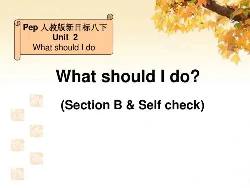 Unit2__Self__check__同步参考课件