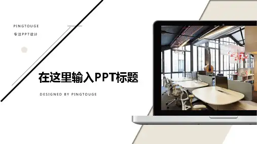 欧美高端梦幻唯美多边形渐变商务企业宣传ppt模板