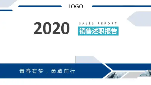 天猫旗舰店年终工作总结PPT