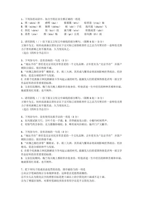 2015江西省高考语文真题试卷考试答题技巧