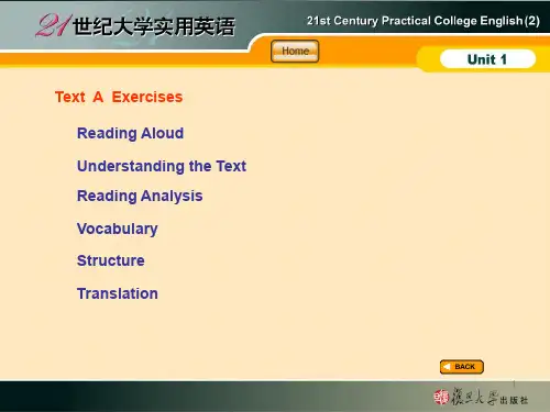 21世纪大学实用英语综合教程第二册第1单元PPT幻灯片