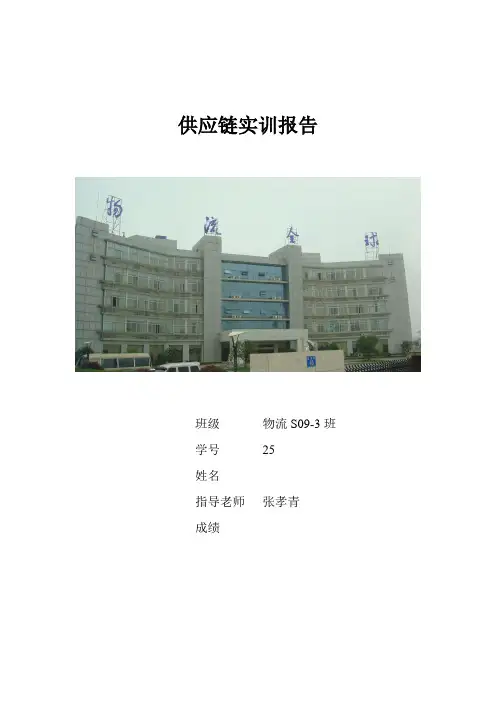 长沙金霞保税物流中心