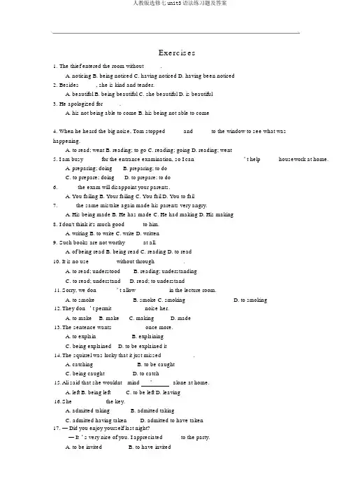 人教版选修七unit3语法练习题及答案