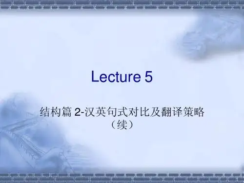 lecture 5