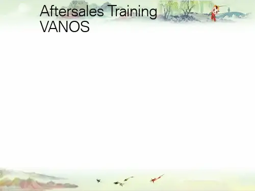 【宝马BMW】3-VANOS