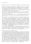 西南大学网络教育[0170]《英国文学史及选读》期末考试复习题及参考答案