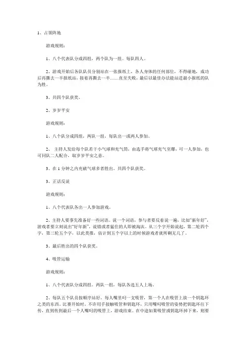 适合成人玩的游戏