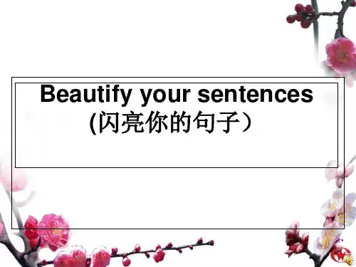 高中英语作文公开课 高中课件 