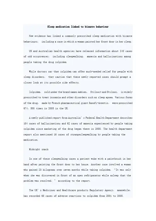 2013雅思阅读模拟试题与答案解析