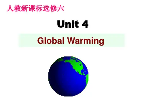 新人教选修六-Unit-4-Global-warming[单元课件